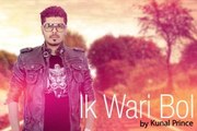 Ik Wari Bol Song Teaser