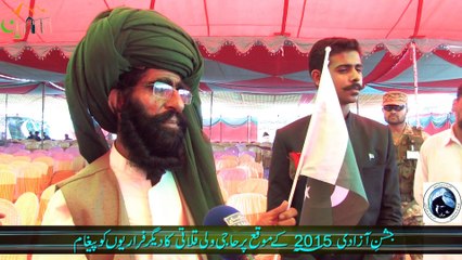 Haji wali Kalati Interview on 14 Aug 2015 Independence Day Quetta Balochistan -1