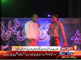 new karachi family fastival inayat sami