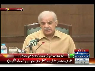 Shahbaz Sharif BLOOPER, Trukey Ka Naam Lay kar Camera Band Karnay ka kaha