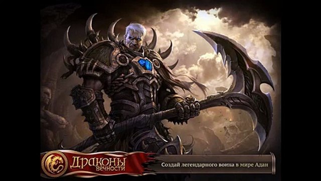 В какую MMORPG сыграть 20 ноября – ХИТ 2015 ГОДА!
