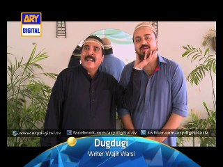 Eid Preparations in 'Dugdugi' Ep - 205  - ARY Digital