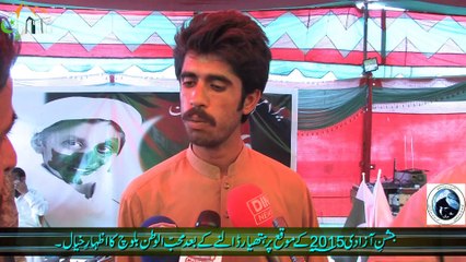 Surrender Persons Patriatic Baloch's Interview On 14 Aug 2015 at Quetta Pakistan