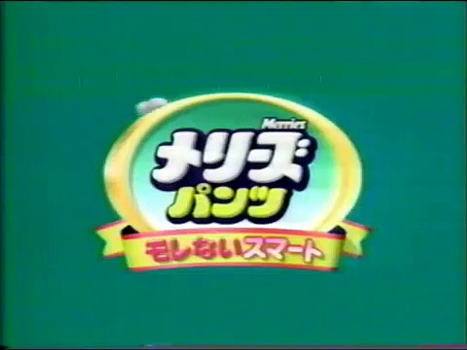 オムツCM