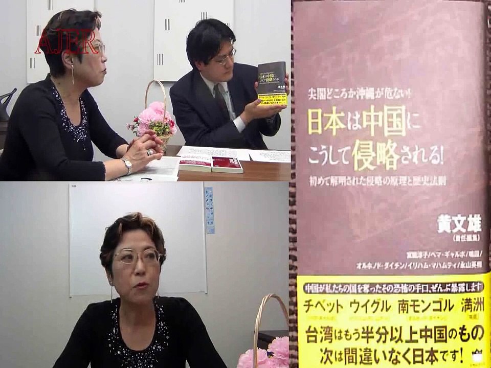 『朝鮮から見た日清戦争①』宮脇淳子 AJER2013.1.10(3)