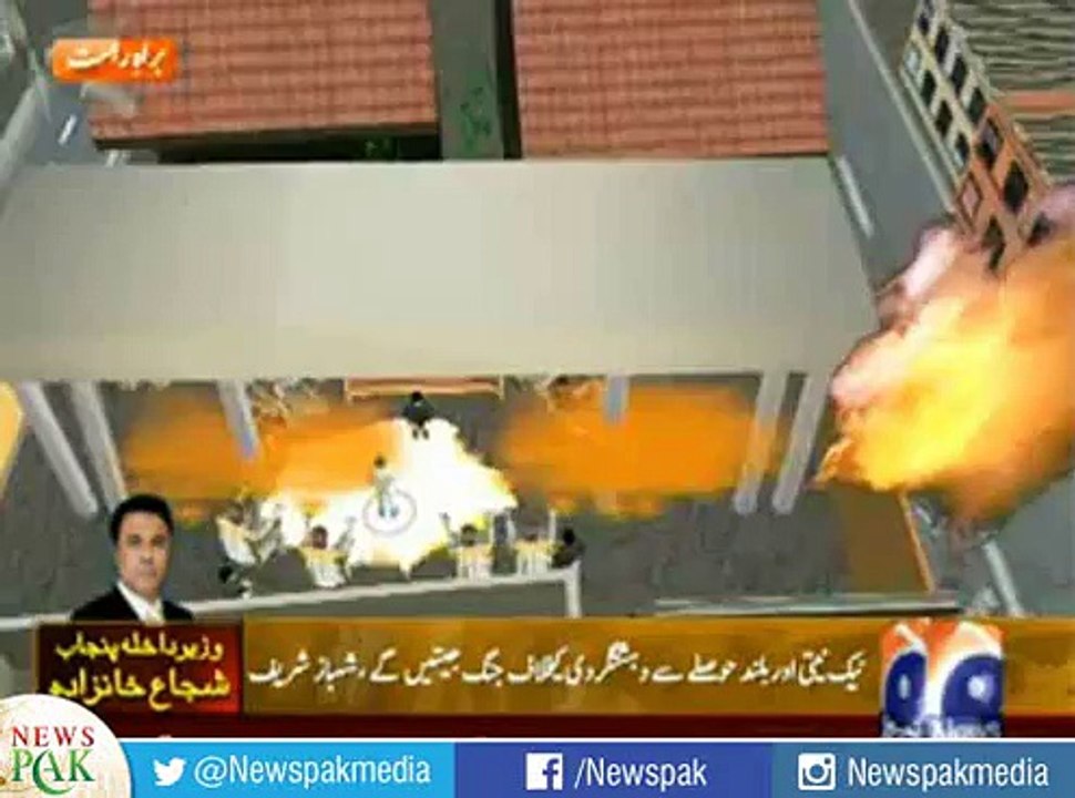 "Shuja Khanzada Kay Khoon Ki Kasam Punjab Main Koi Dehshatgard Nahi Chorain Gay"- Shehbaz Sharif