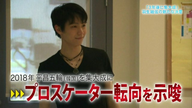 150808 スポルたん