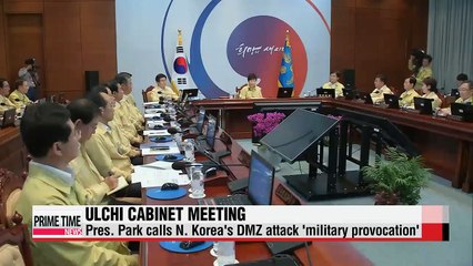 S. Korea, U.S. begin Ulchi Freedom Guardian exercises