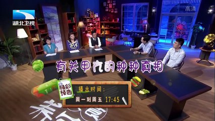 20150817 饮食养生汇  甲亢早期病人感觉良好 病因多为遗传或环境