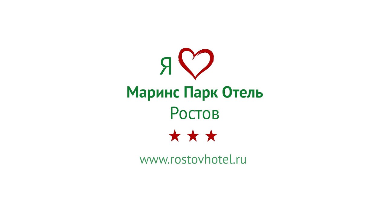 Вот такое впечатление осталось у гостя отеля «Маринс Парк Отель Ростов»