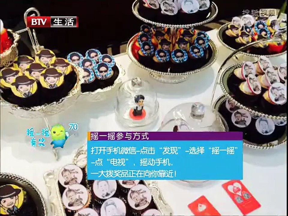 《快乐生活一点通》20150817 创意版私家美味