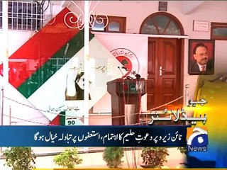 Geo Headlines-17 Aug 2015-1800