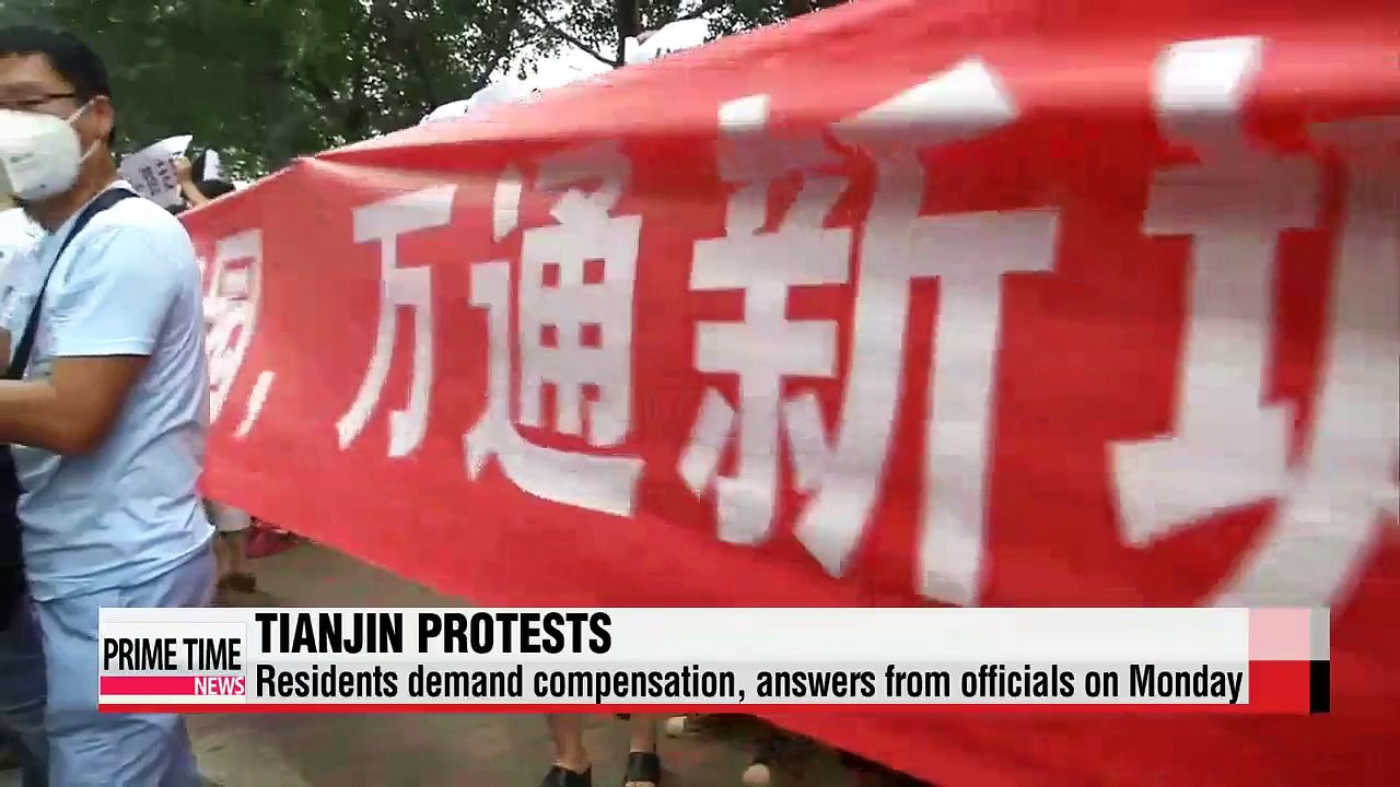 Tianjin residents protest, death toll rises