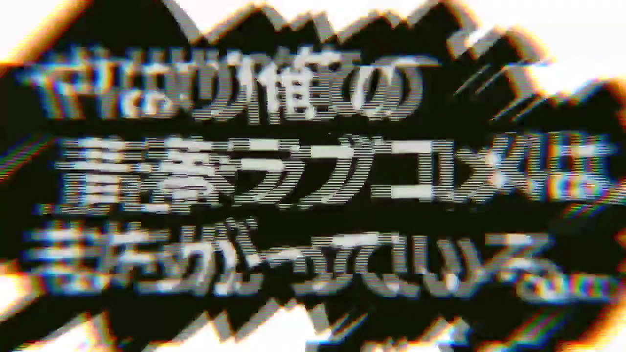 【MAD】モノクロフォビア [俺ガイル][静止画MAD]