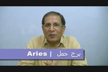 Weekly Horoscope in Urdu from 17 to 23 August 2015– P1