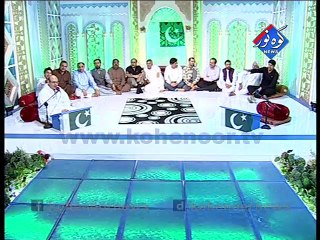 Jashn-e-Azadi Mushaira 14-08-2015  Part-01