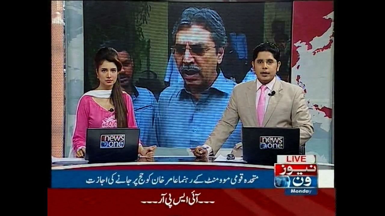 Court allows Amir Khan to perform Hajj