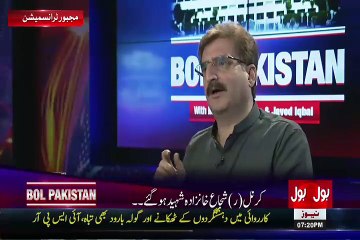 Bol Pakistan On Bol Tv - 17th August 2015