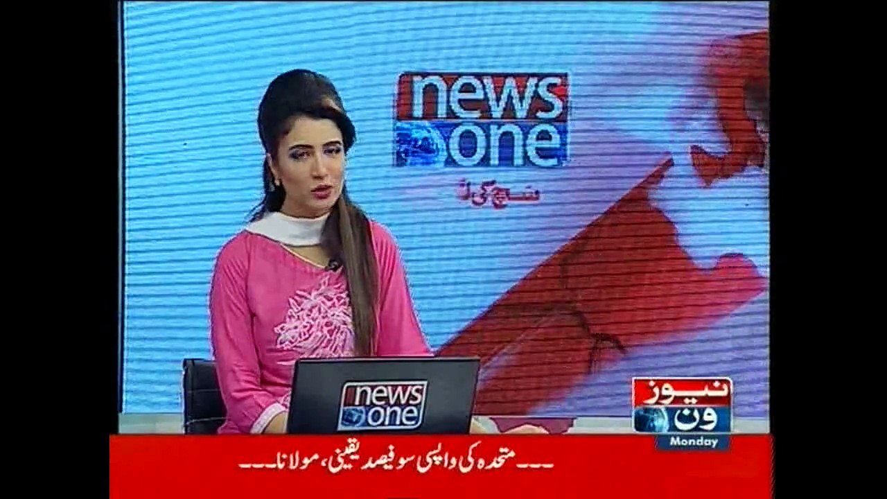 NewsONE Headlines 8PM, 17-August-2015