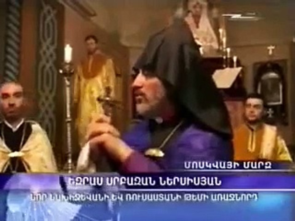 Вардавар 2010. Москва