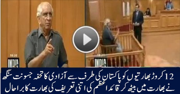 Jaswant Singh is Praising Muhammad Ali Jinnah