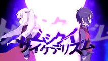 Kagamine Rin & Len-Mushikui Psychedelism-Sub Esp