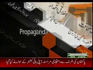 CHOTHA SATOON - 17-08-2015