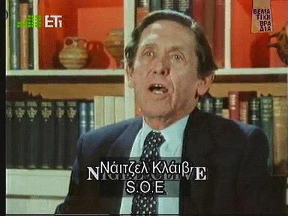 Greece - The Hidden War - 1.avi