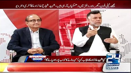 Situation Room – 17th August 2015