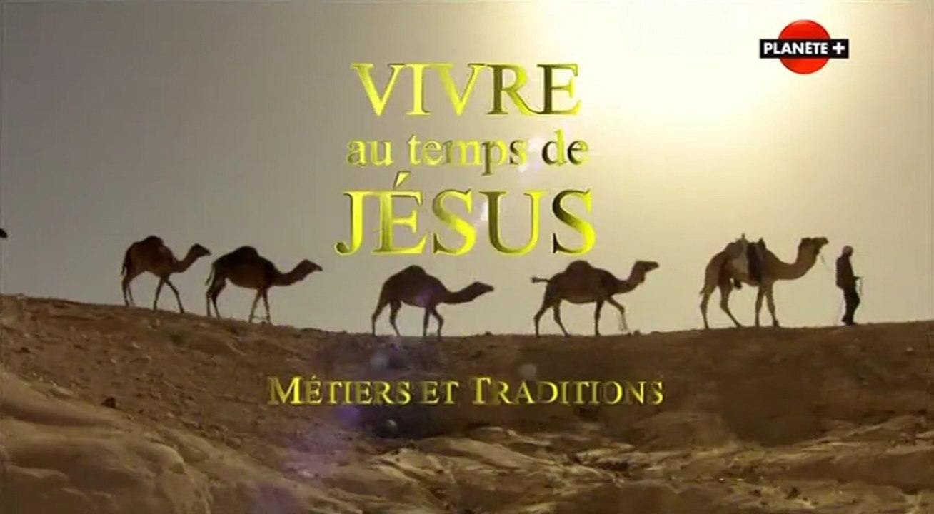 Vivre au temps de Jésus 1 sur 3