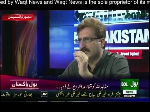 Bol Pakistan With Mushtaq Minhas & Javed Iqbal- 17th August 2015