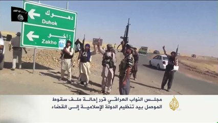 ملف سقوط الموصل بيد القضاء العراقي