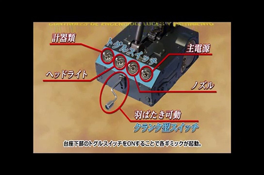 LAPUTA: Castle in the Sky - FLAPTTER