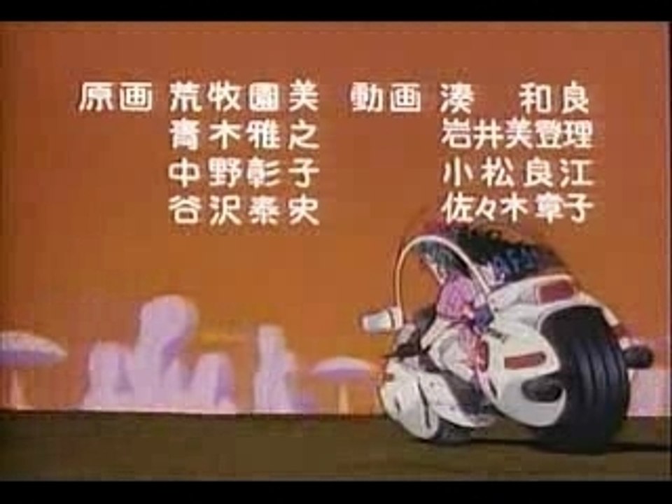 Dragon Ball ED