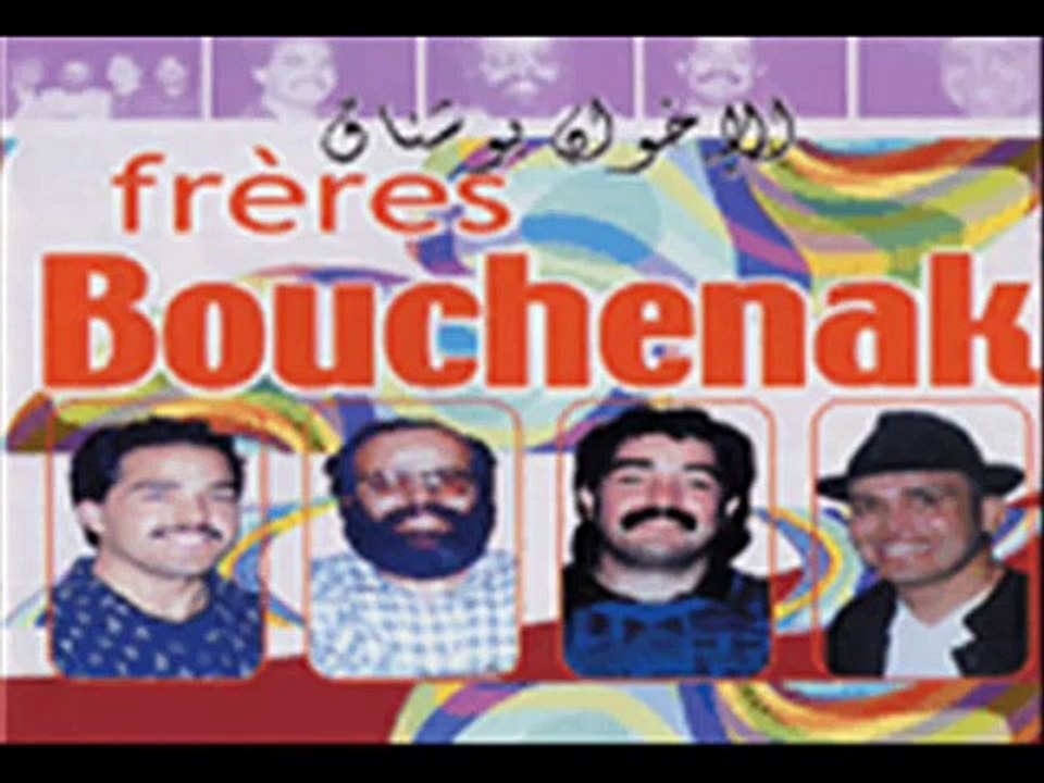 HAMID BOUCHNAK HIYA HIYA LIBIYA - FRERES BOUCHNAK _ officiel