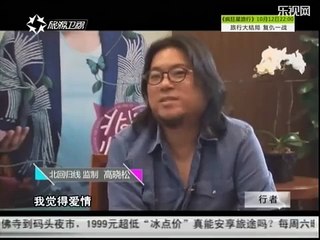 20141010 行者 《北回归线》独倾苦杯 对爱情也会胡思乱想