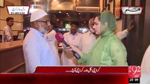 Hum Dekhain Gaay 17-08-2015 - 92 News HD