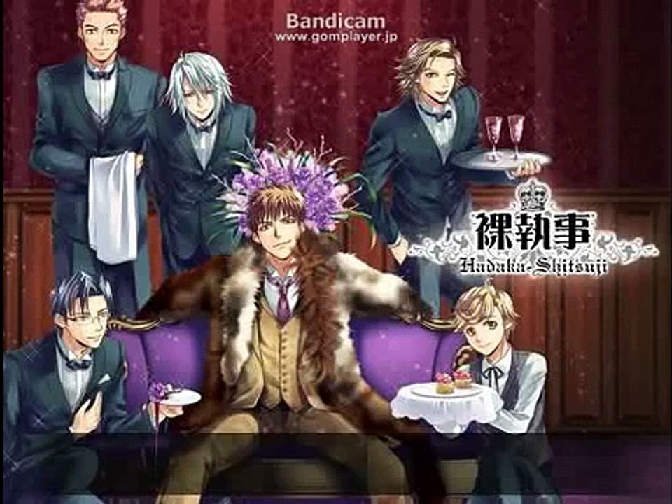 【BLゲーム】「裸執事」主題歌「裸執事」