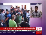 عاجل انفجار مكتب قناة العربية ببغداد 2/3