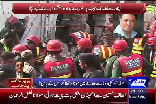 Dunya News 9pm Bulletin – 17th August 2015