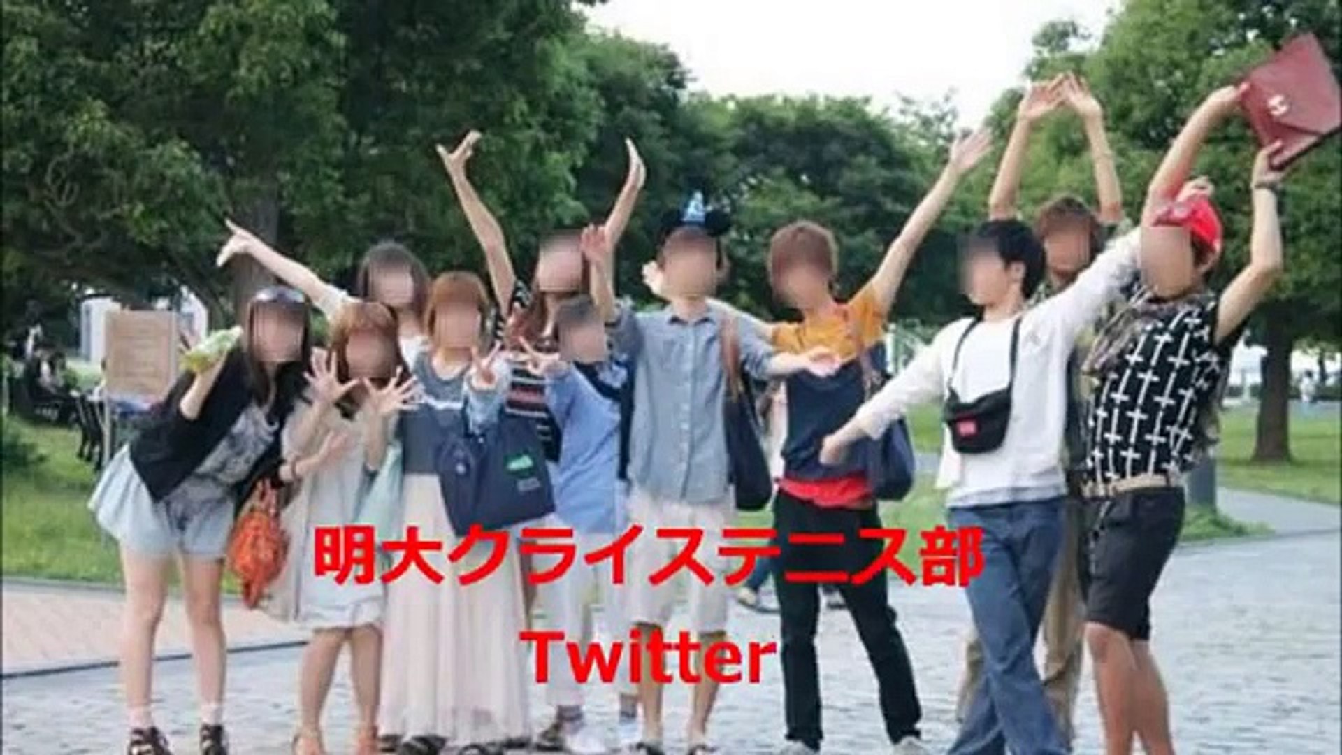 女子大生　サークル　泥酔 