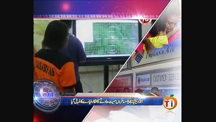 News Minute on VOA News – 17th August 2015