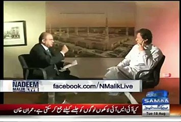 Javed Hashmi Kay Nam Par Imran Khan Ka Ajeeb Reaction