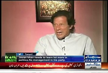 Raheel Shareef is hero of Pakistan Imran Khan