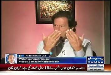 Uff Imran Khan Ka Gusa Itna Shadeed