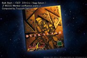[VGM] Bulk Slash / バルクスラッシュ OST [Sega Saturn] ~ 14 M.I.S.S. Member confluence scene