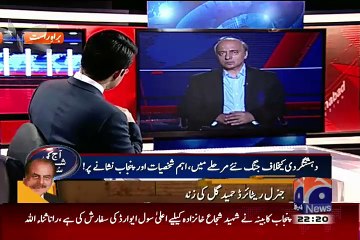 Aaj Shahzaib Khanzada Ke Saath – 17th August 2015
