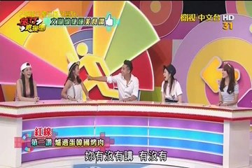 旅行應援團-20150712