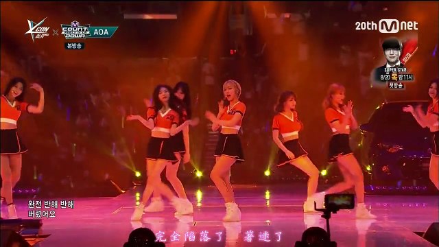 【HD繁體中字】 150813 AOA - Heart Attack @ M!Countdown