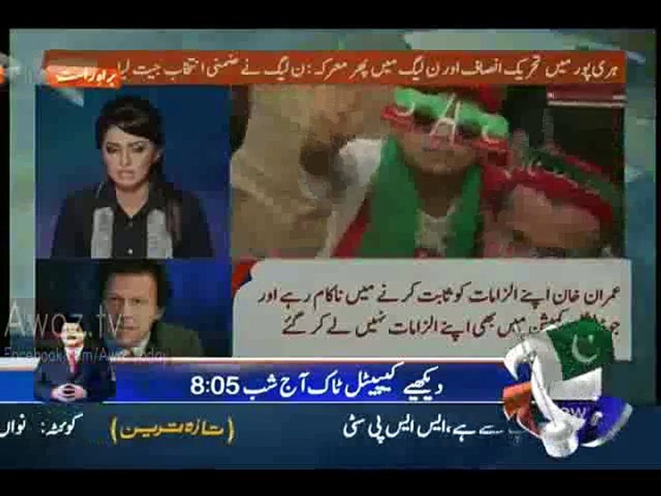 After Dharna, PTI has Lost 6 Back to Back By-Elections  Is Imran Khan Strategy Failing  Hassan Nisar Analysis